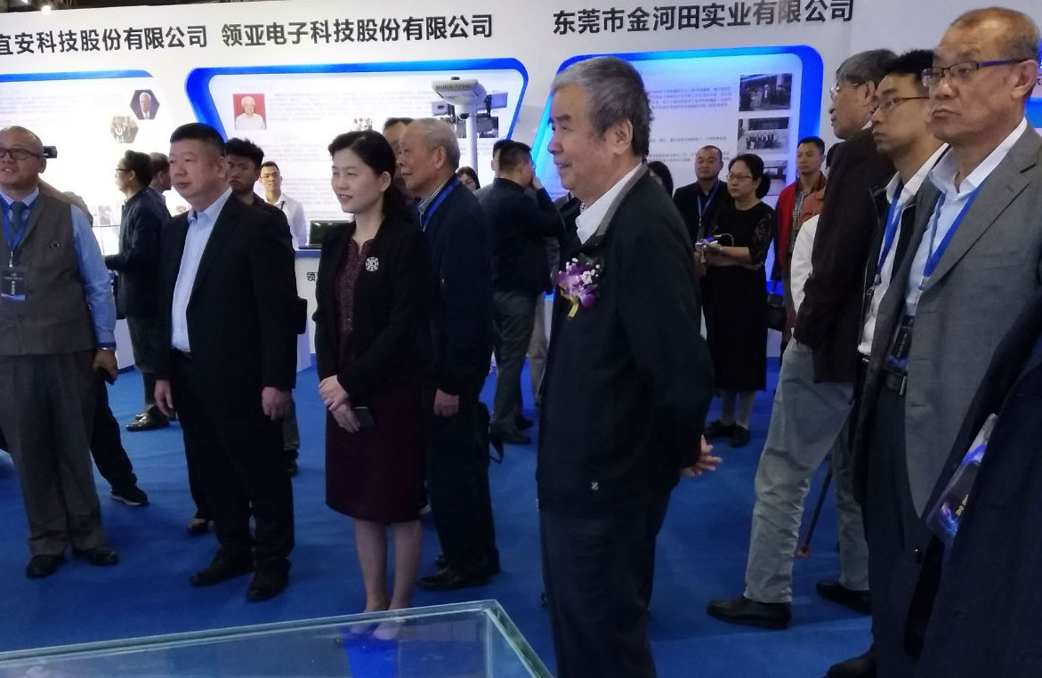 院士成果展，助力企業(yè)發(fā)展，激發(fā)新動能