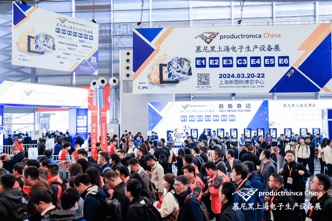 中實金屬2024慕尼黑上海電子生產(chǎn)設備展圓滿落幕，先進封裝材料引領行業(yè)創(chuàng)新